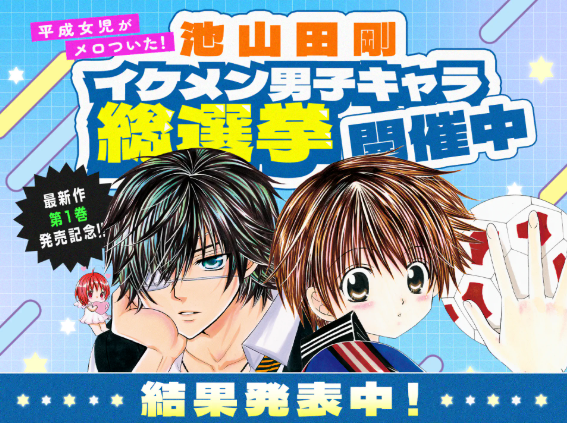 フラコミlike! tweet media