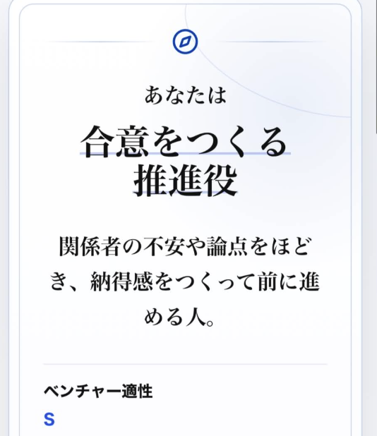 高野秀敏/ベンチャー採用転職/エンジェル投資家/M&A tweet media