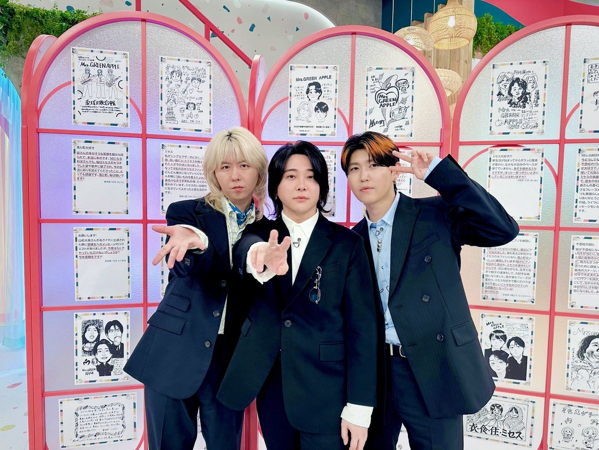 NHK「あさイチ」プレミアムトーク
ご覧いただいた皆さま、ありがとうございました☀️
⁡
集まったメールが、なんと9500件を更新❤️‍🔥
イラストや温かいメッセージがたくさんでした✨
メンバーも喜んでみておりました🍏
⁡
本日夜は #Mステ 
Mrs. GREEN APPLE『#風と町』と、
#大森元貴 はソロで『#催し』