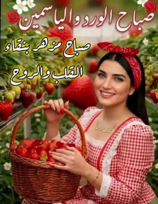 ♕زهرةالربيع♕ tweet media