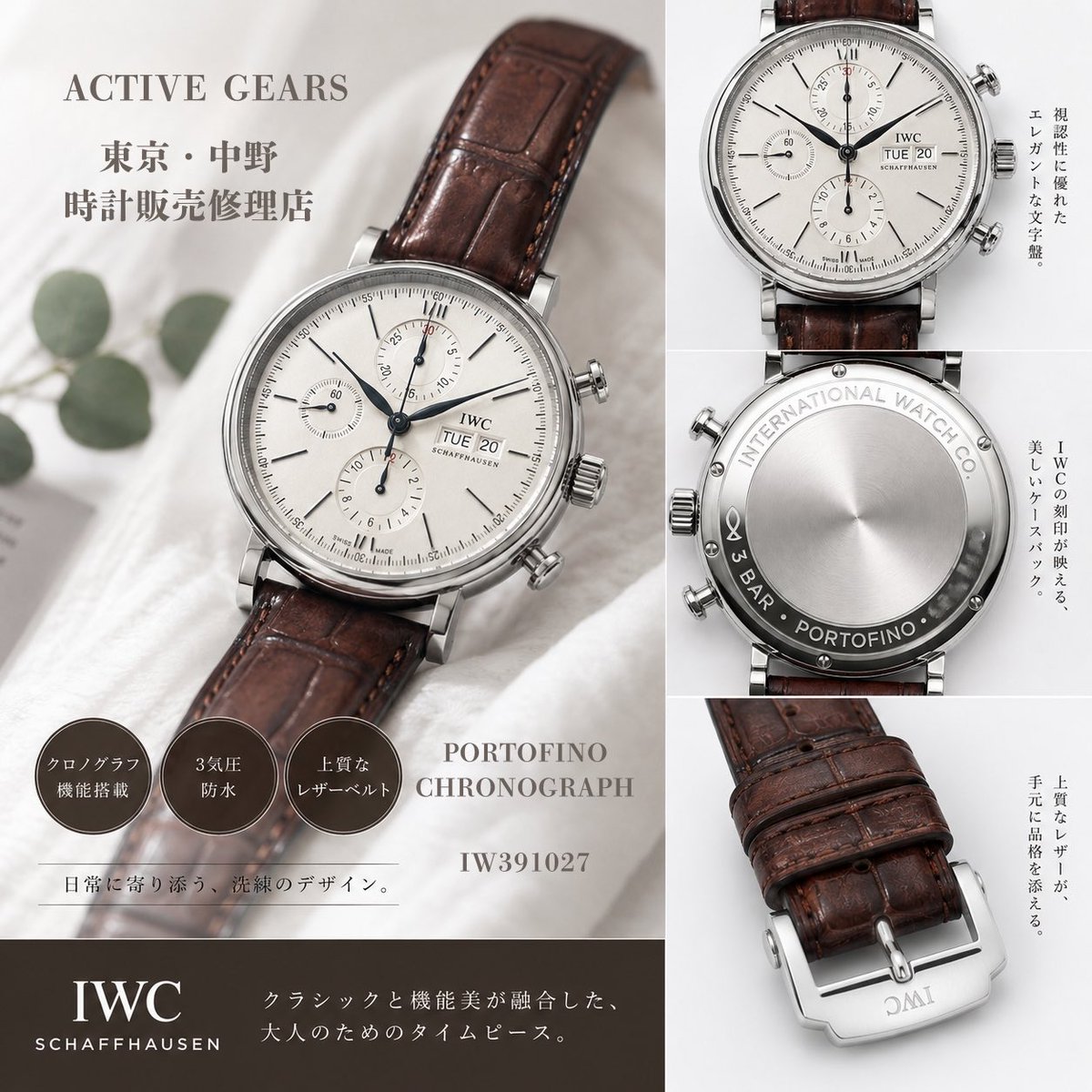 ACTIVE GEARS (@ActiveGears) / Posts / X