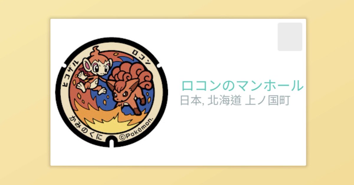 _nm__ro's tweet photo. みんなGWいろいろなとこ行ったんだろうなぁ、、
いつもありがとうございます🙂‍↕️🌿🫶🏻 https://t.co/EmCzMMkk9r