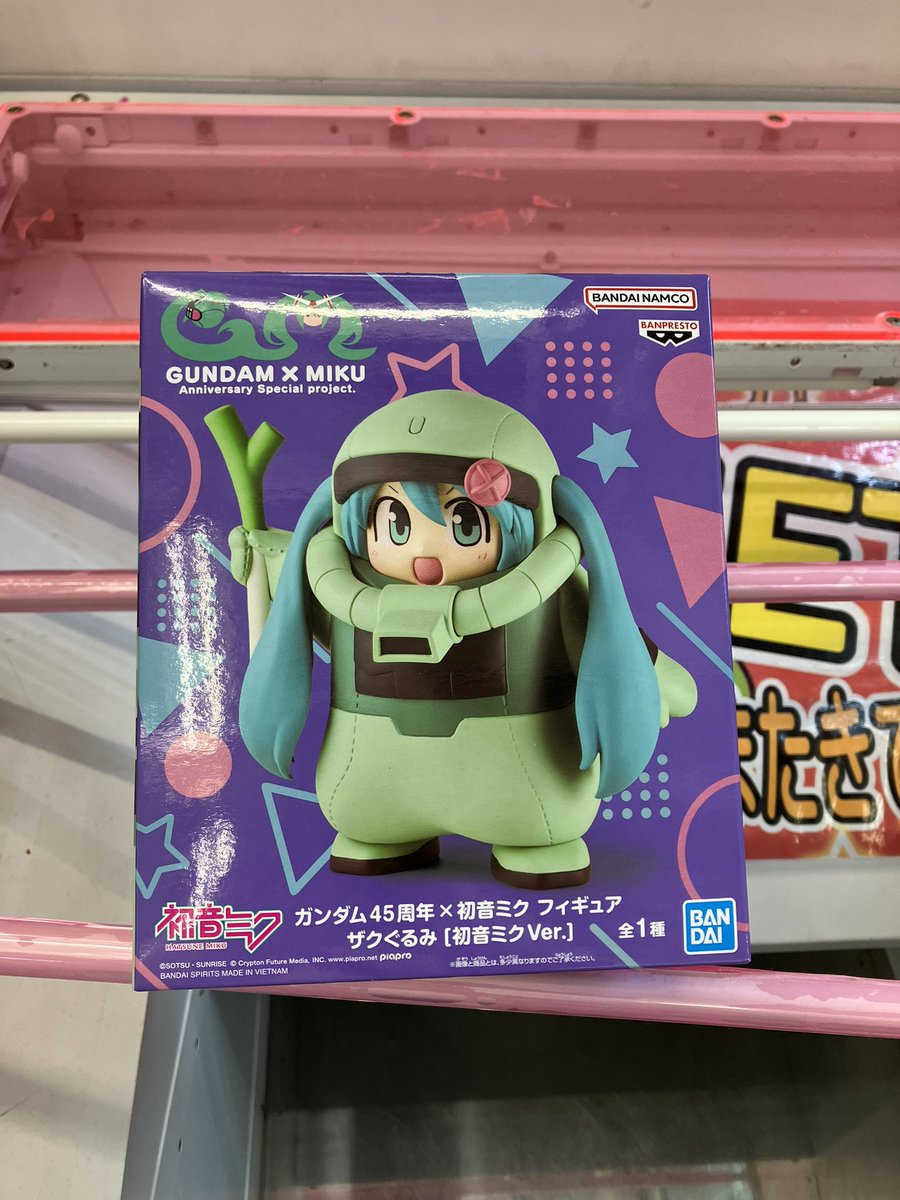 ガンダム45周年×初音ミク 人気のザクぐるみ、残り僅かです