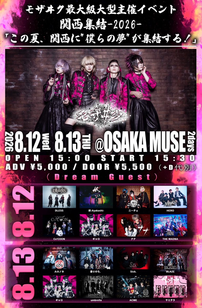 ナナ- OFFICIAL - (@nana_official77) / Posts / X