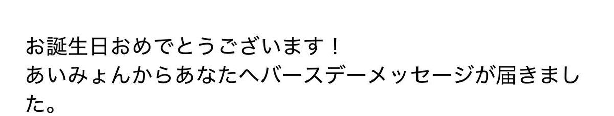 ナホ🦭(イカしたTシャツの娘) tweet media