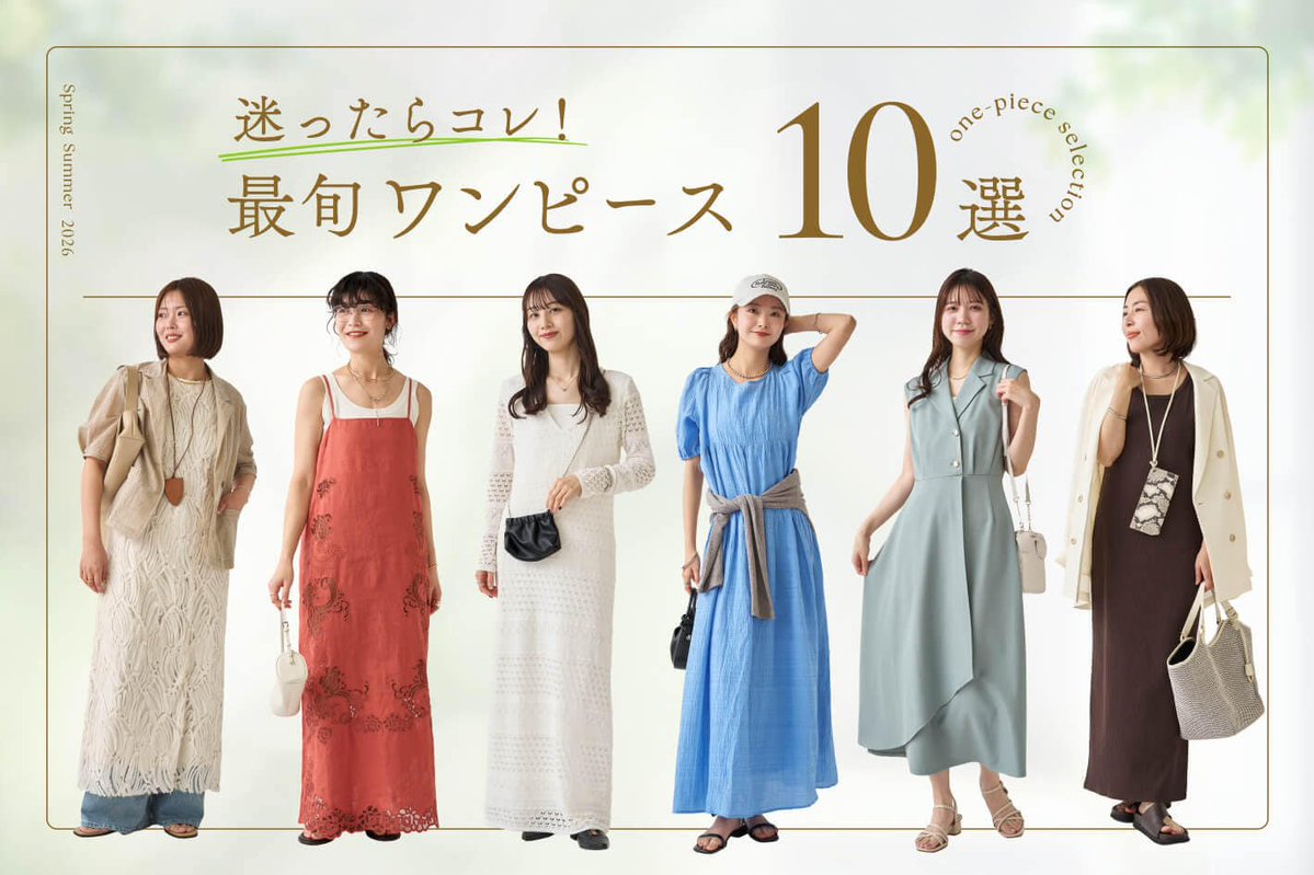 PAL CLOSET（パルクローゼット） (@PALCLOSET_info) / Posts / X