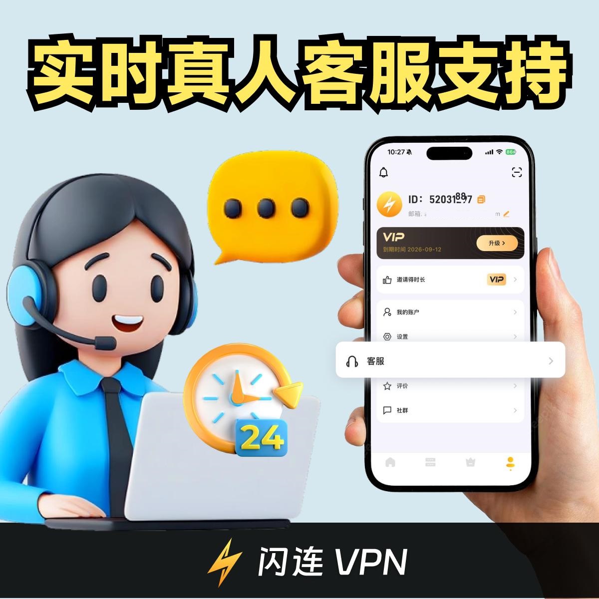 LightningX VPN tweet media