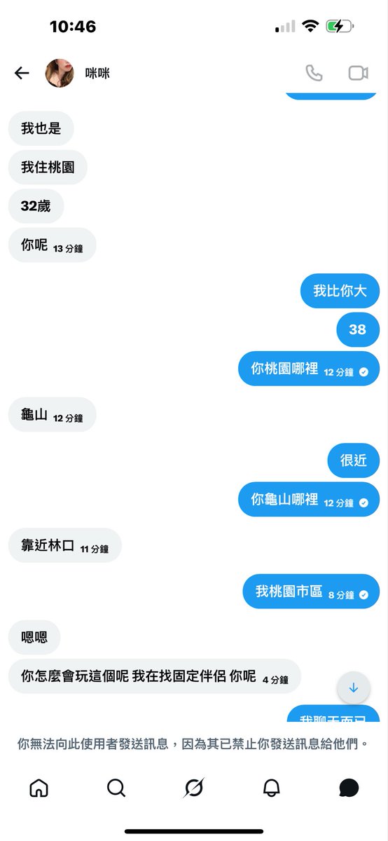 精童慾女 tweet media