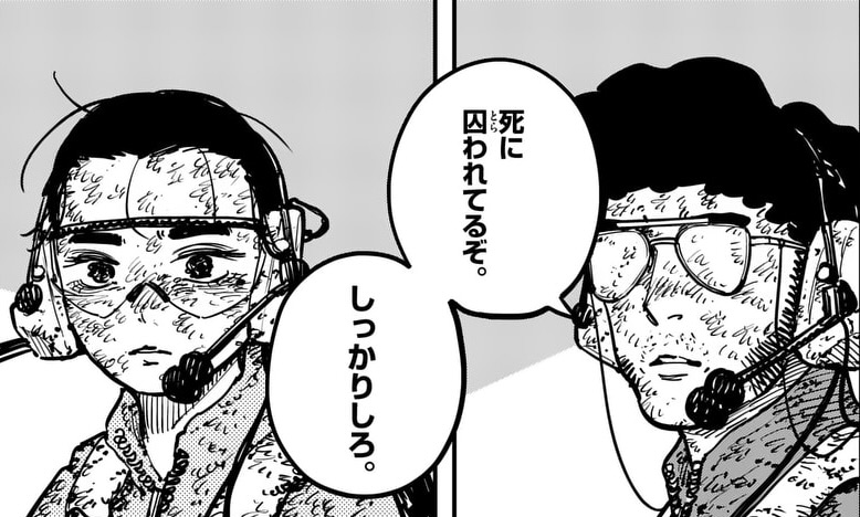 【第4巻発売開始!】ミハルの戦場 公式 tweet media