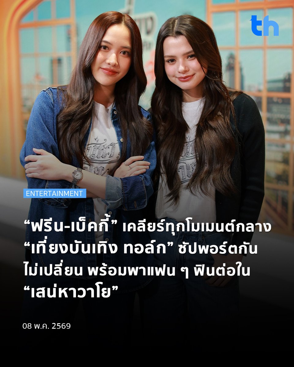 THHeadline (中泰头条) tweet media