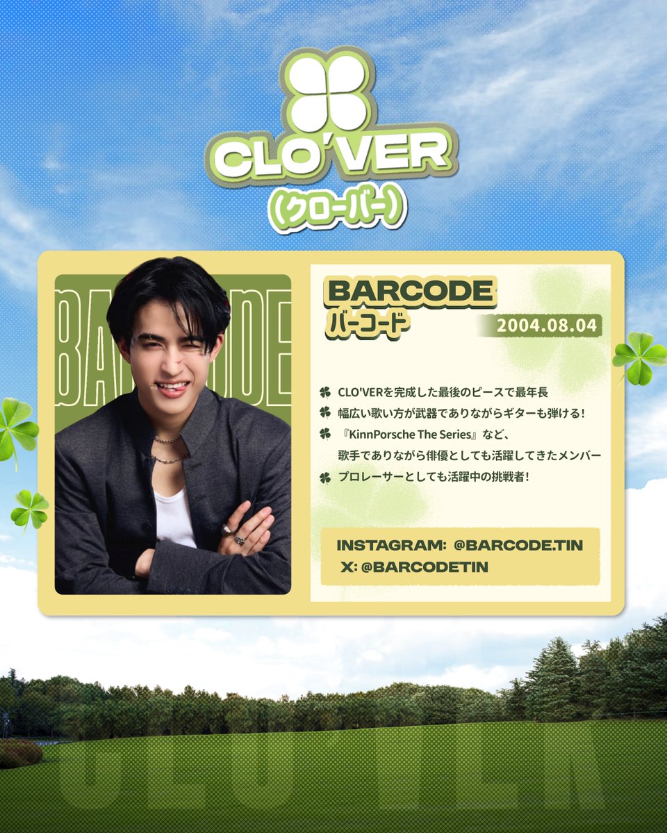 UNIVERSAL MUSIC JAPAN アジア情報局 tweet media