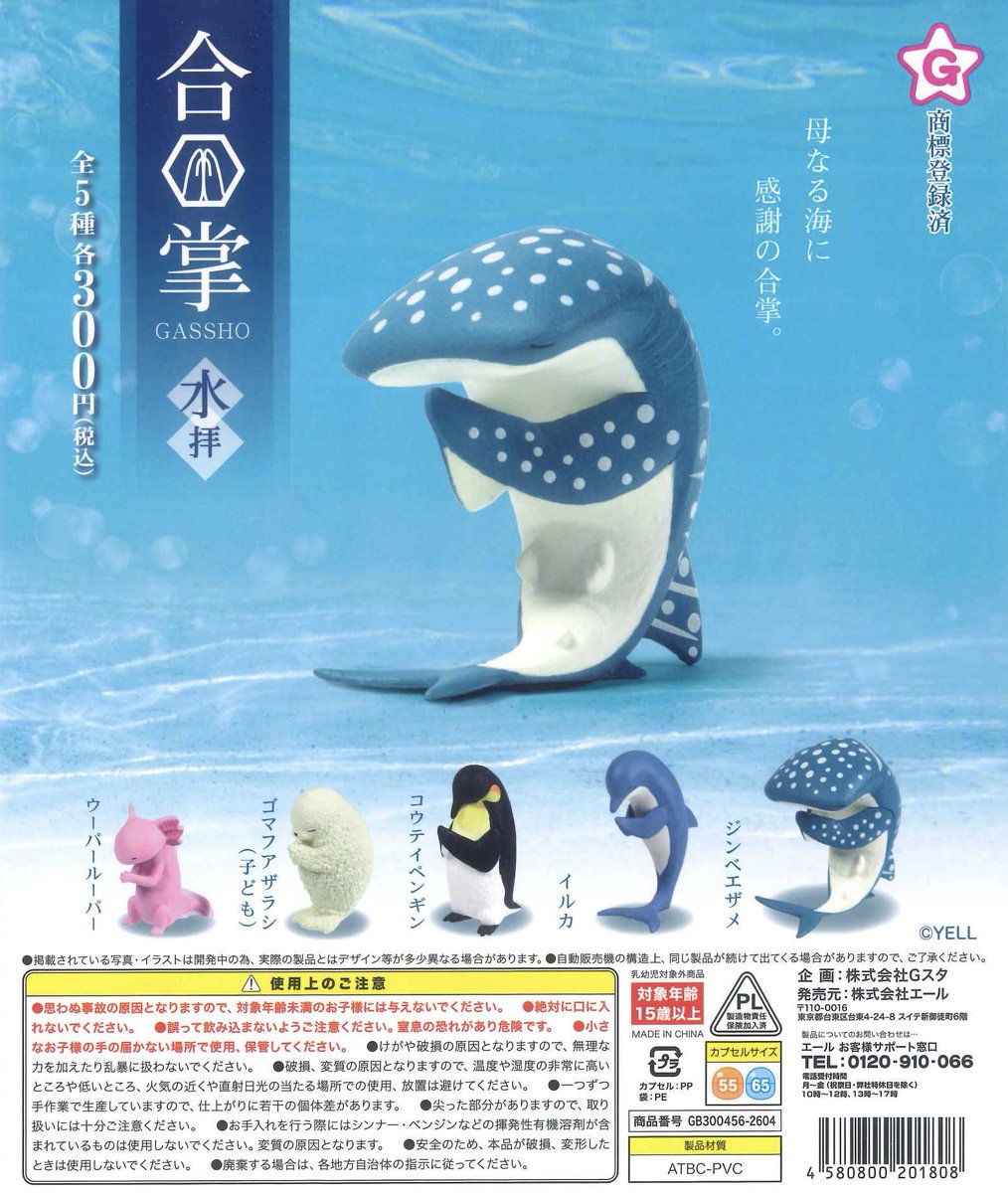 sea様ご専用です☆2点ご購入ありがとうございます☆ Z/X -Zillions of enemy X- | 商品一覧 | TCG / サプライ | 株式会社