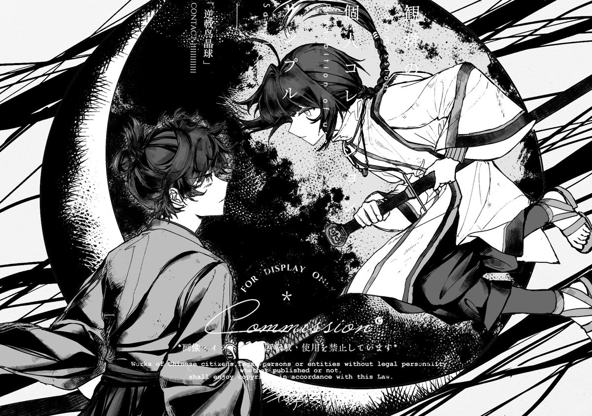 Orcaballlll's tweet photo. #FateSR 
#イラスト 
#GWの創作クラスタフォロー祭り https://t.co/bgMtpTRjFP