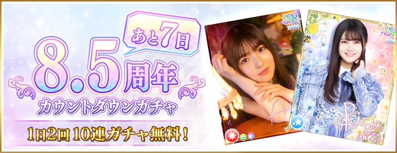 公式】乃木坂46リズムフェスティバル (@nogifes) / Posts / X
