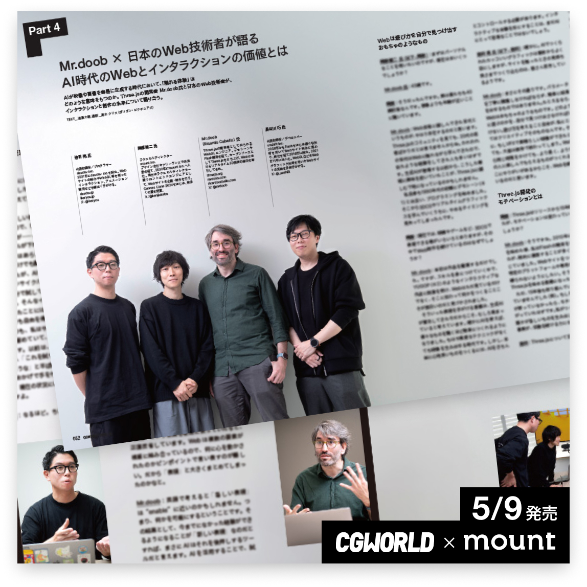 mount inc. tweet media