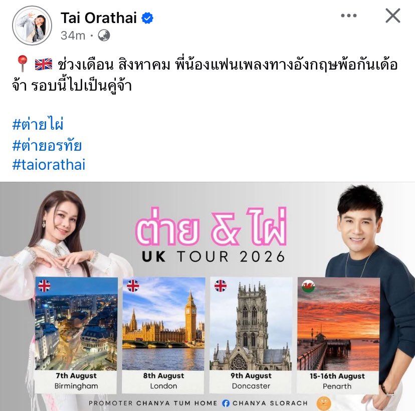 ไม่ลืมที่จะต่ายไผ่ 
# เมะหน้าหวาน
