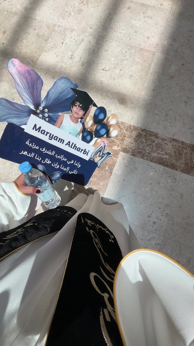 مريم tweet media
