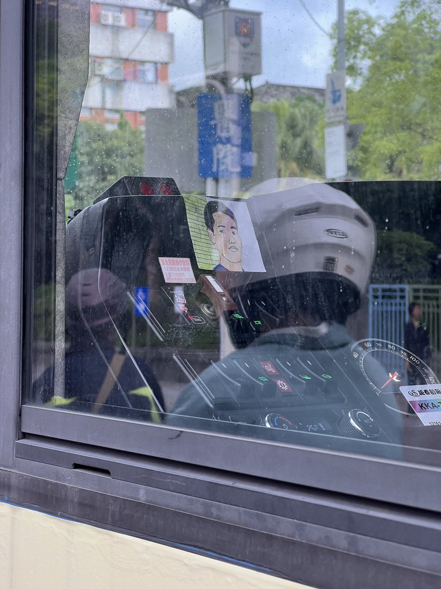 バスの運転席になんかいた…
台湾さんさぁ…
しかも運転手さん女性だったんだよな…