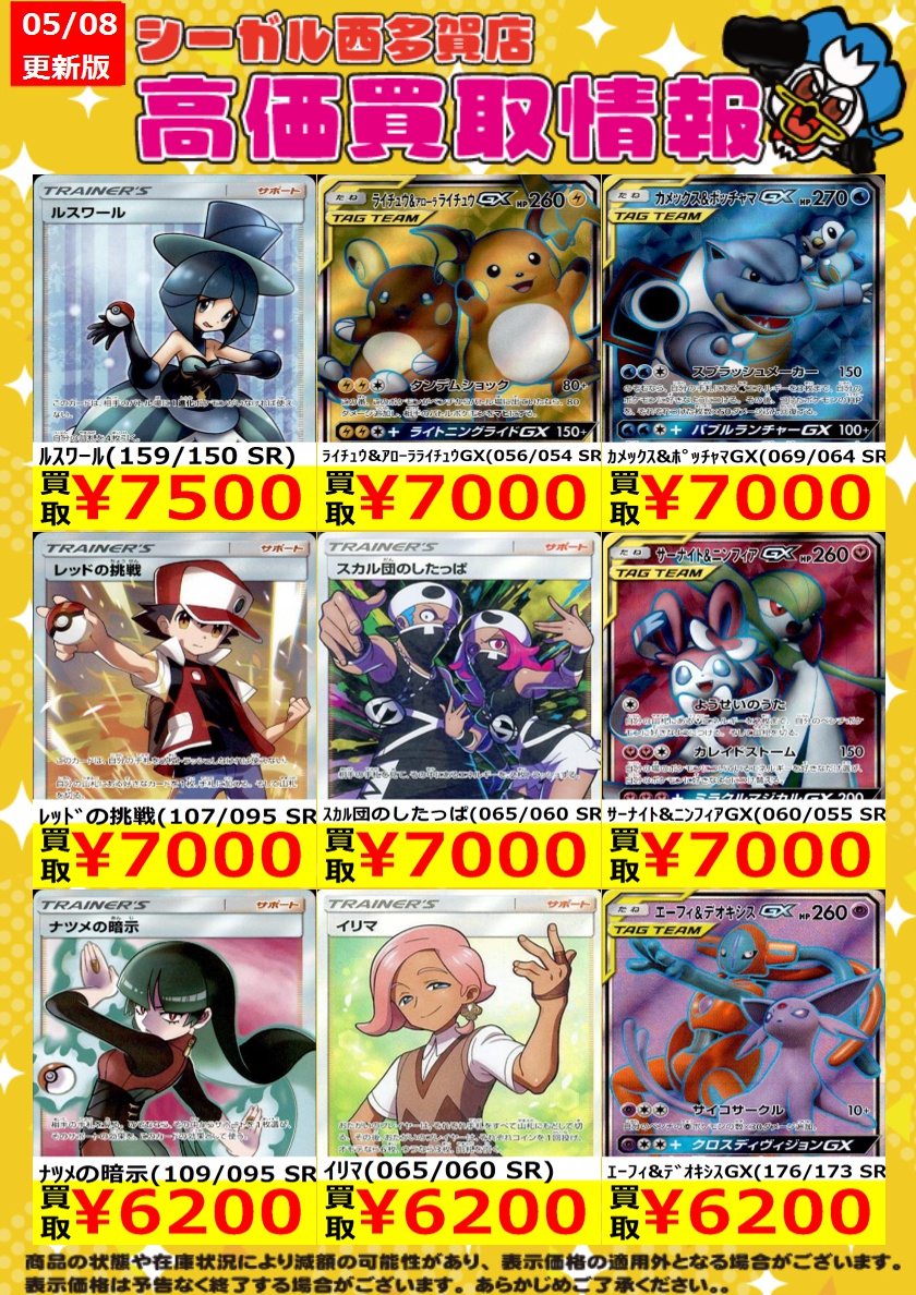 まとめ売り　6点　なかしん 横浜中華街・皇朝〉点心5種43個セット | 商品詳細 | 高島屋オンライン