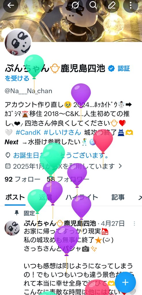 Na___Na_chan's tweet photo. 私レオパちゃん🦎飼ってるんですが 昨夜お祝いにこんな素敵すぎるケーキをいただいてしまった- ̗̀ 🎂  ̖́-
私の好きな物全部乗せだ🥹🫶🩷

しいけさんもトカゲもクッキーで完成度高すぎる(,,> <,,)
可愛すぎて食べる時かなり躊躇したぁ😳♡

 #しいけさん 🎂 https://t.co/uFRX3WRBCo