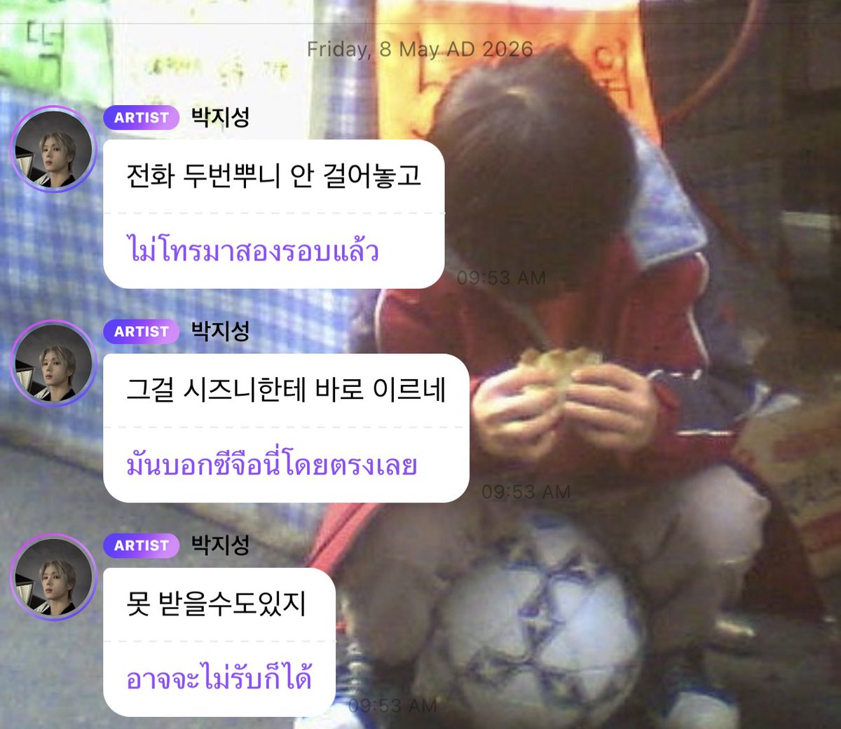 ᙏ̤̫ eye 🍳 tweet media