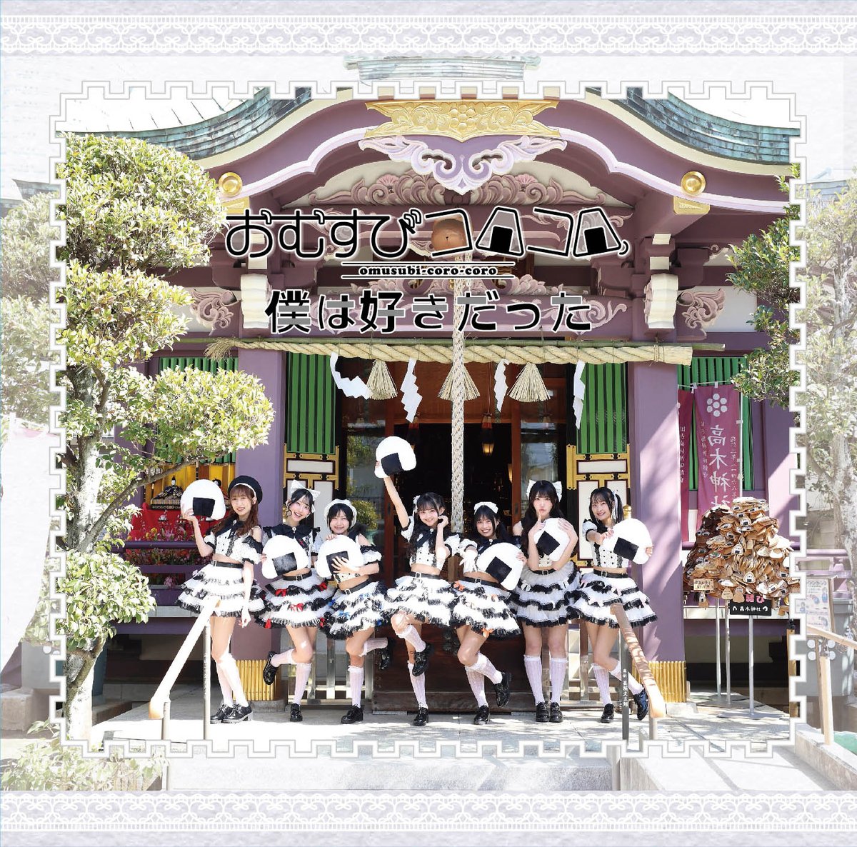 iTRiP(アイトリップ) official tweet media