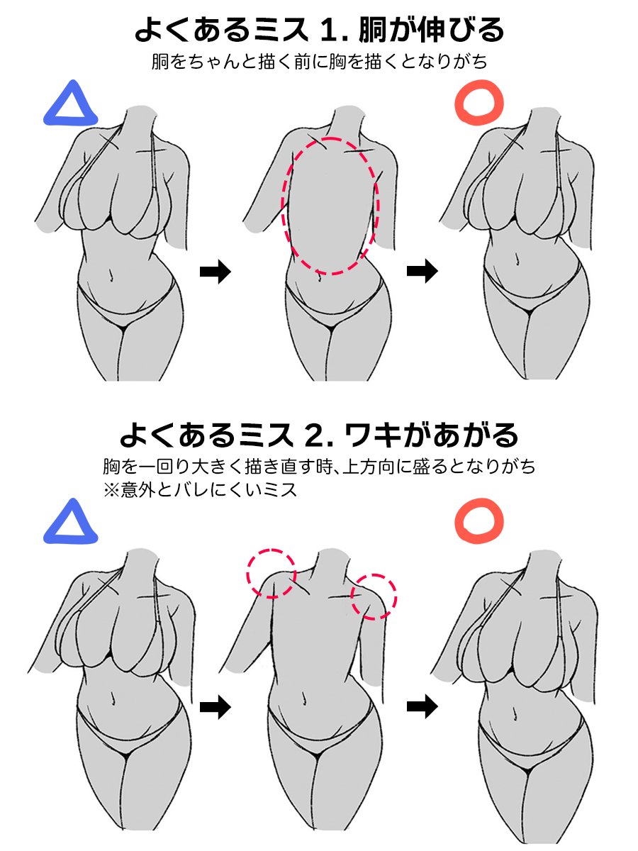 お絵かき講座パルミー tweet media