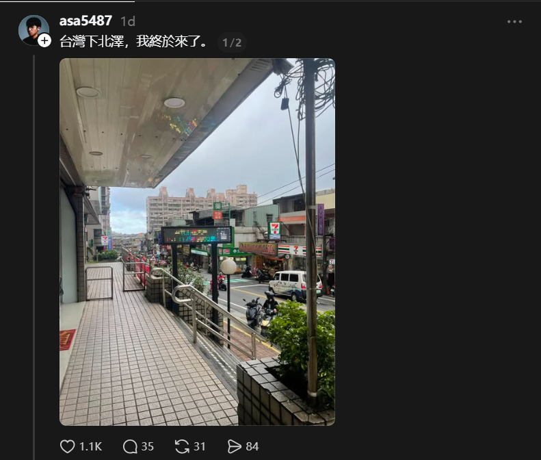 大狐帝国史官邹智萱(笔名段歌文) tweet media