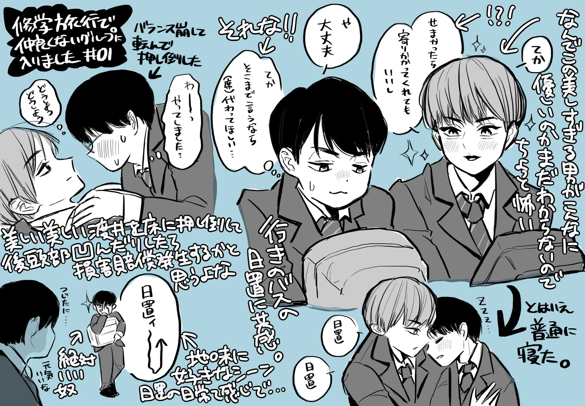 いくら on X: 