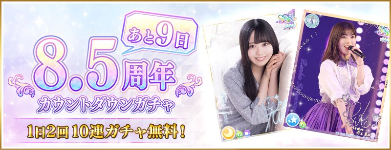 公式】乃木坂46リズムフェスティバル (@nogifes) / Posts / X