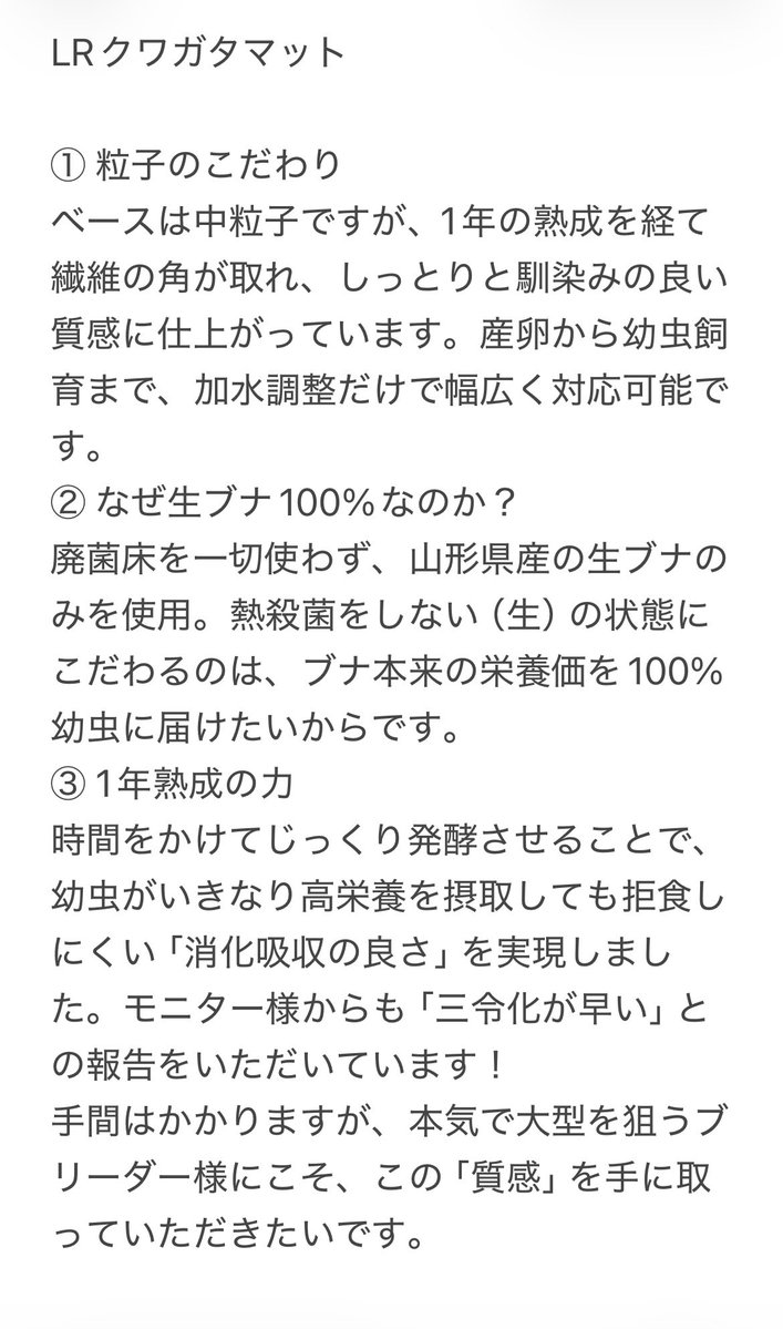 株式会社R&R tweet media
