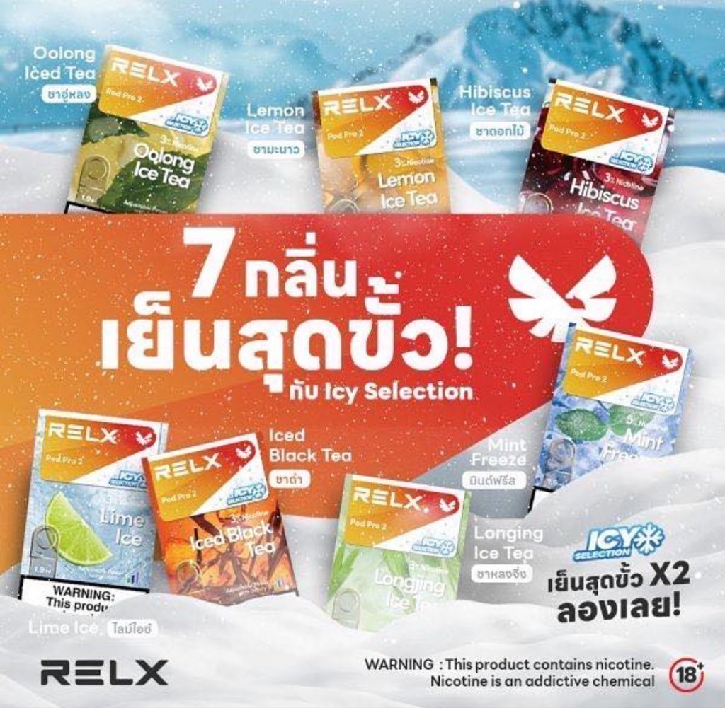 พอตราคาถูกก ส่งจริงเปิดมากกว่า 4 ปี tweet media