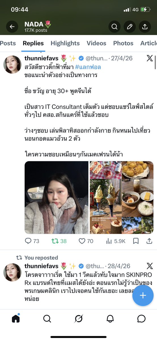 NADA🌷 tweet media