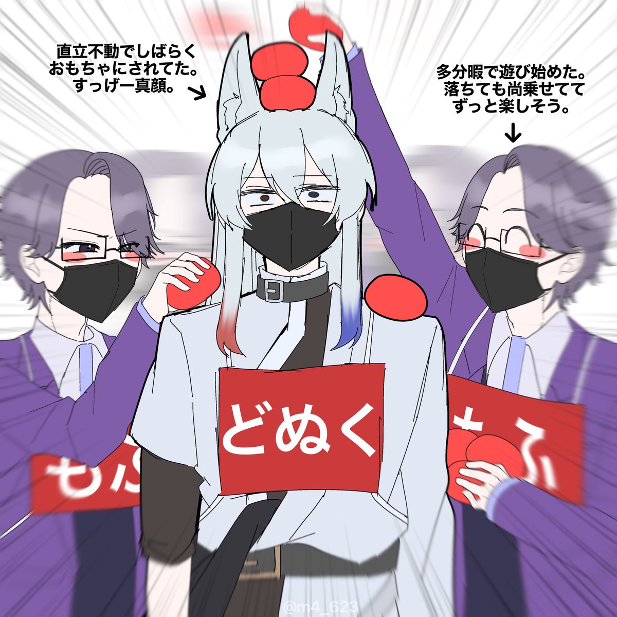 無味 tweet media