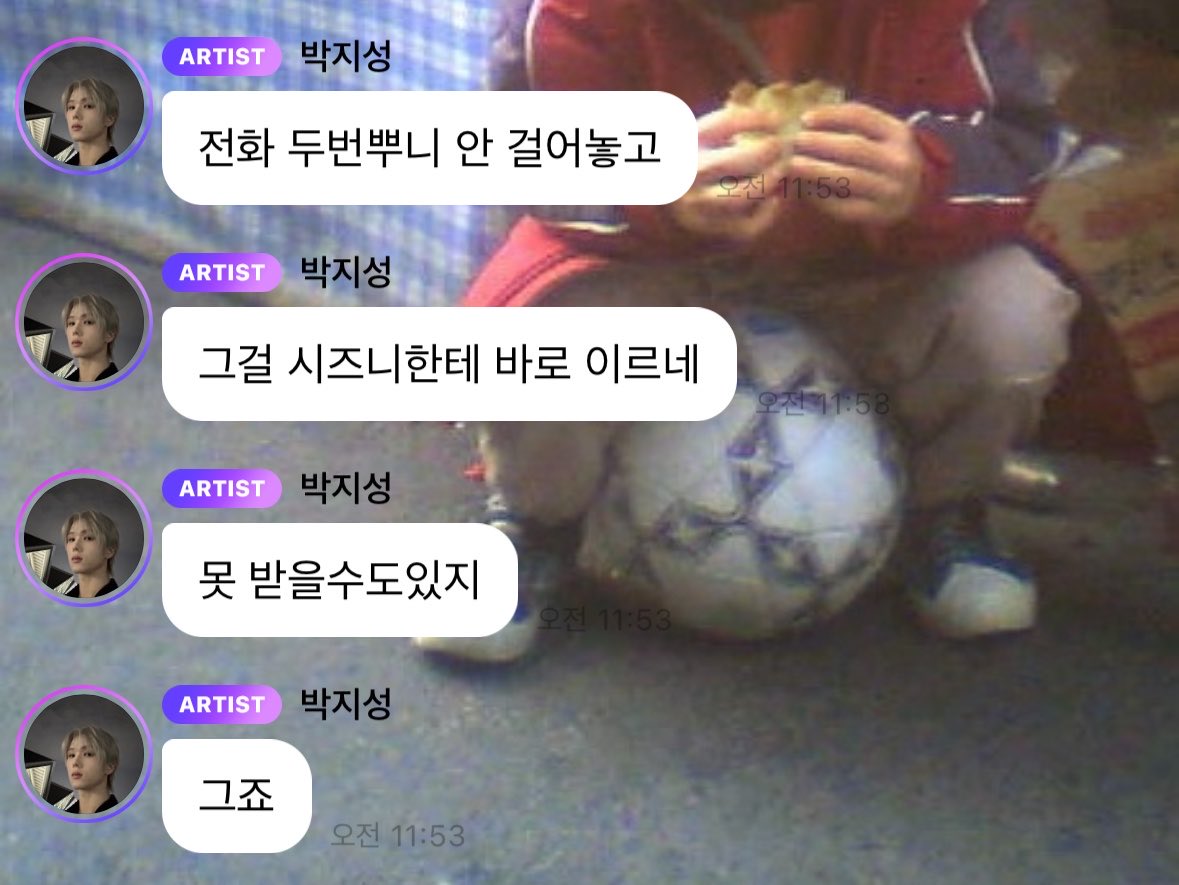 아오ㅑ케웃긴데 초딩들아 ㅜㅜㅜㅜㅜㅜㅜㅜㅜ
전화 두번 띨롱 걸고 안받는다고 이르러 온 천러 vs 쨋든 안받은 지성