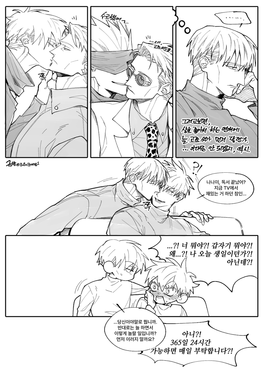 구구빵(990) tweet media