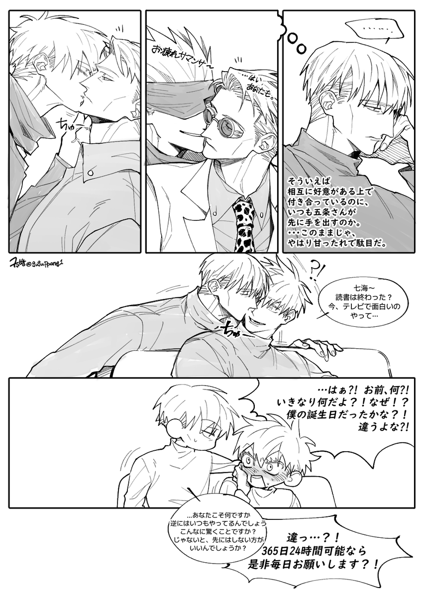 구구빵(990) tweet media
