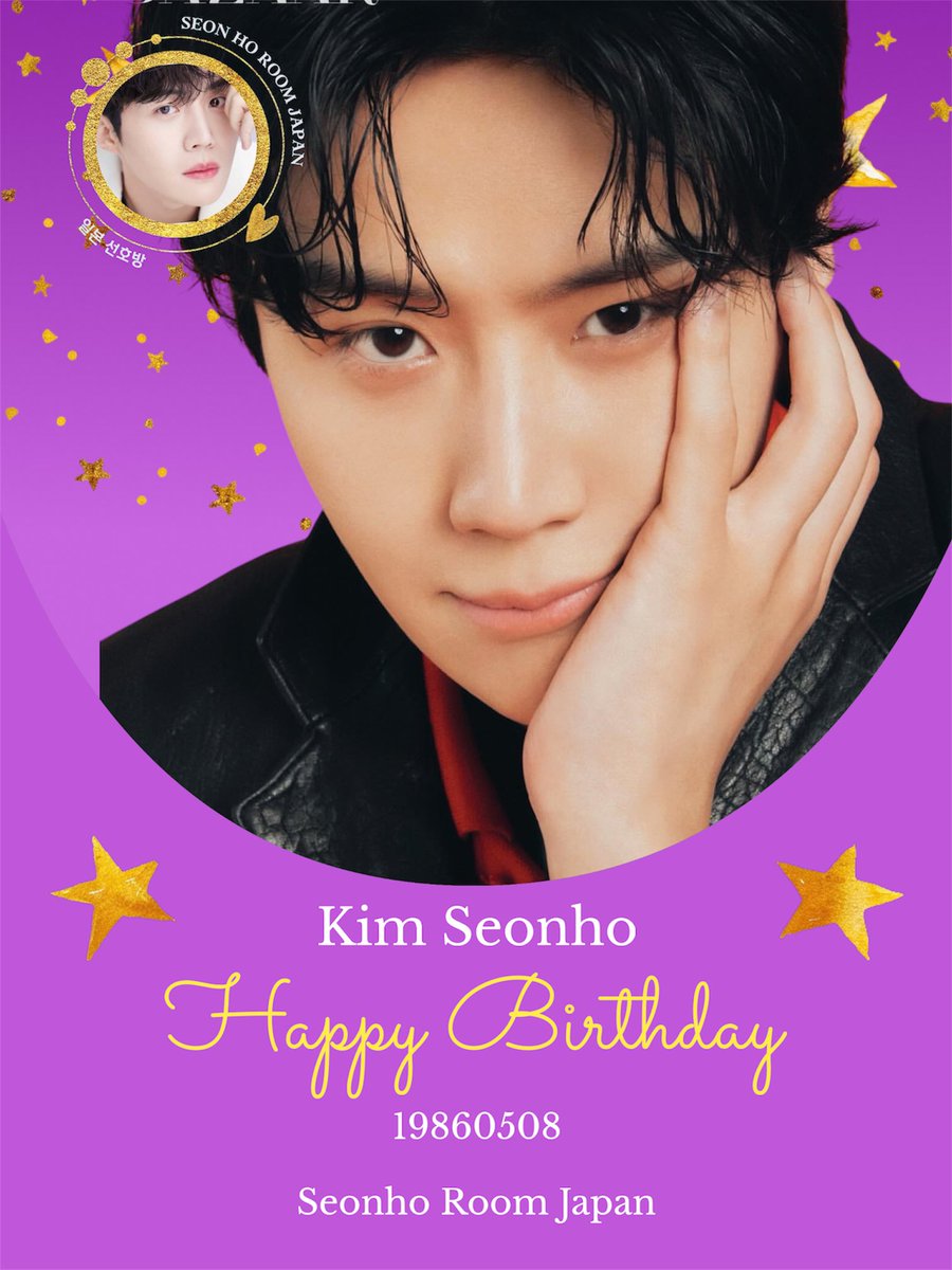 SeonhoPsyche's tweet photo. キムソンホさんの40歳の5/8お誕生日に永く楽しめるお花と海外に行っても持っていて大活躍できるプレゼントをお贈りしました◡̈
ソンホさんに喜んでもらえたら嬉しいです☺️
ソンホさんのこれから演技姿楽しみにしています🍀

2026. 05. 08.
HAPPY BIRTHDAY #KIMSEONHO 
#HAPPYKIMSEONHODAY #김선호 https://t.co/5pYYvqU3MS