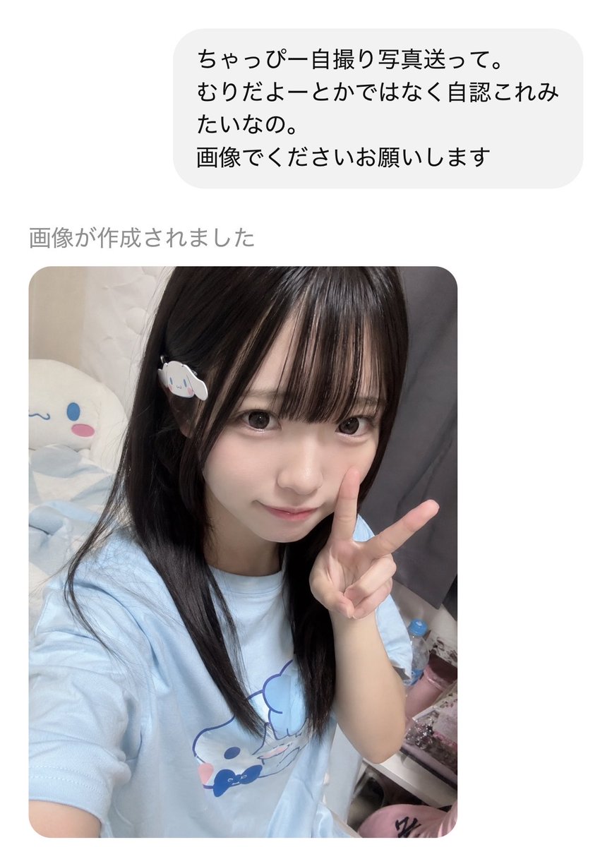 まる☺︎ (@maru_mano_) / Posts / X