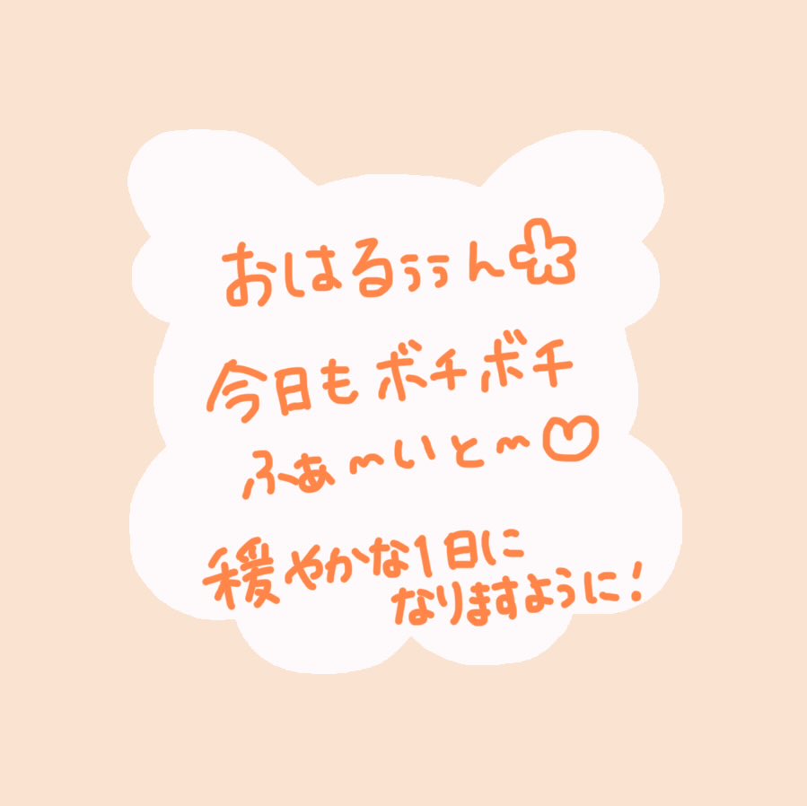 るぅ🧁🫧雰囲気ASMR系PNGstreamer tweet media
