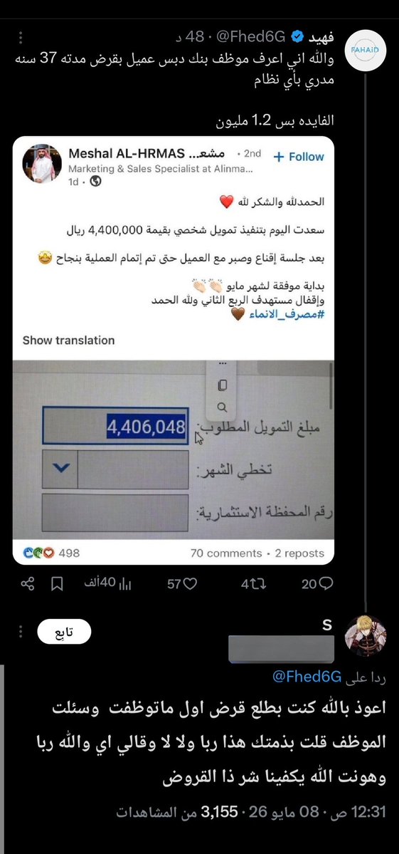 ززز زياد tweet media