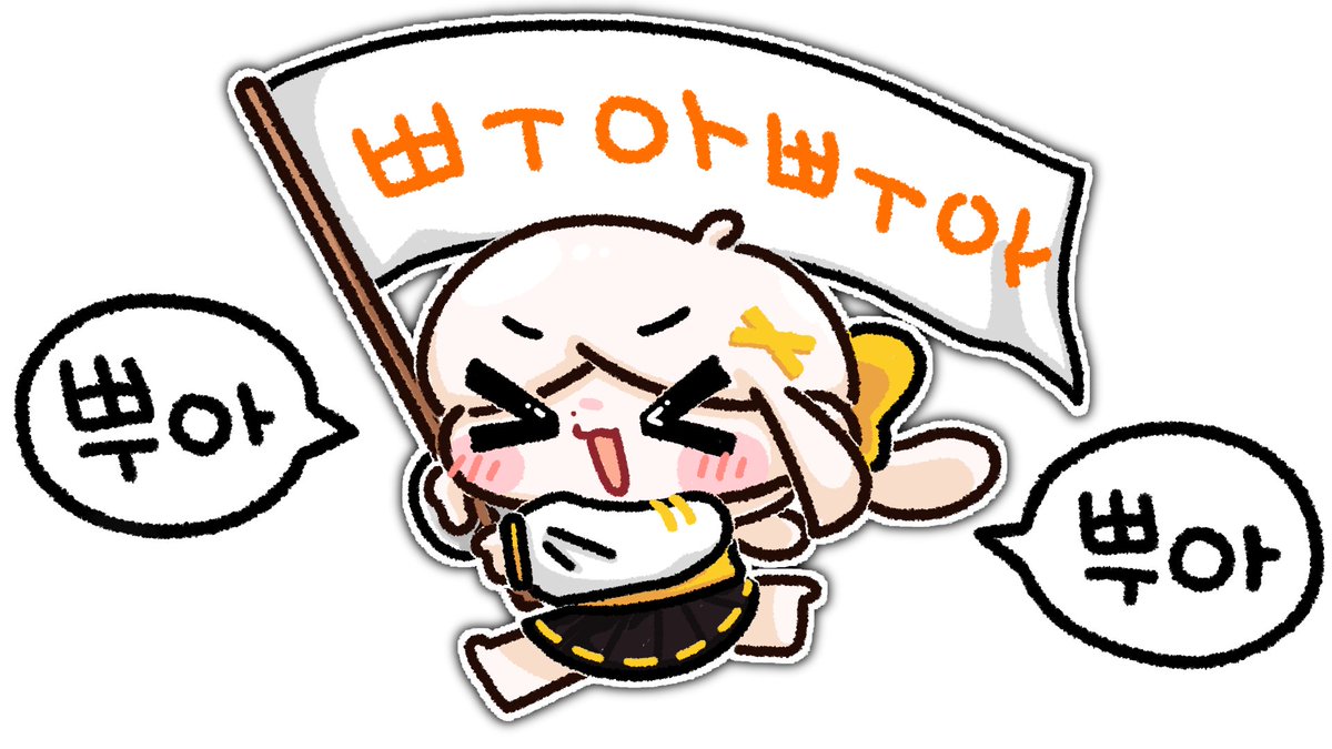 teduri_'s tweet photo. 뿌아! 뿌아! 뿌아! 뿌아!
💛7 https://t.co/Xx11Rhoza2