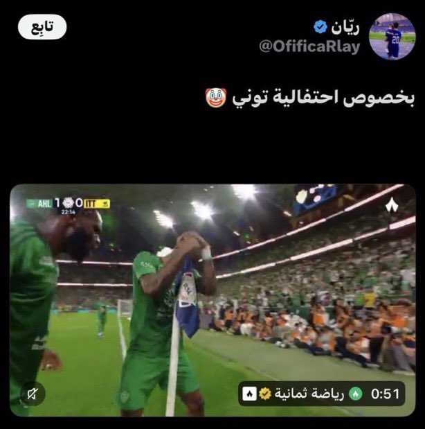 ريّان tweet media