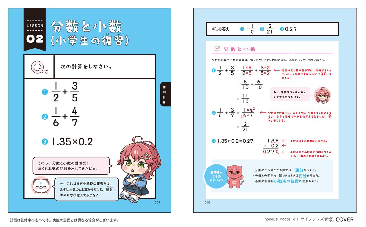 みこさん様おまとめ１１点専用確認用
