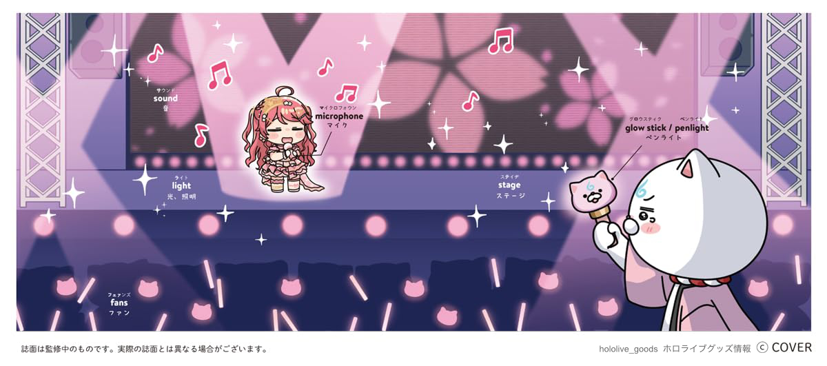 みこさん様おまとめ１１点専用確認用