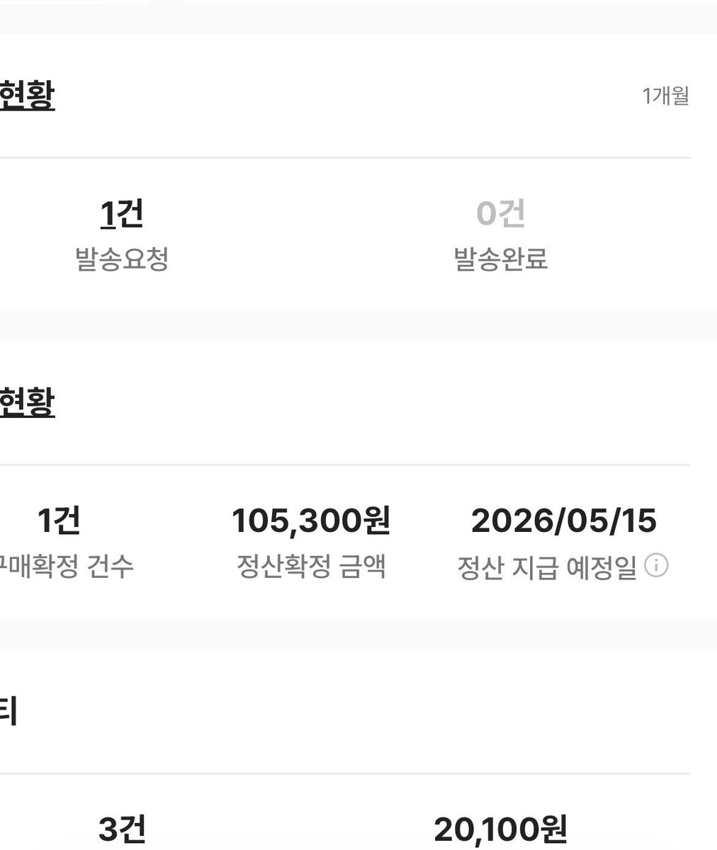 돈백이 tweet media