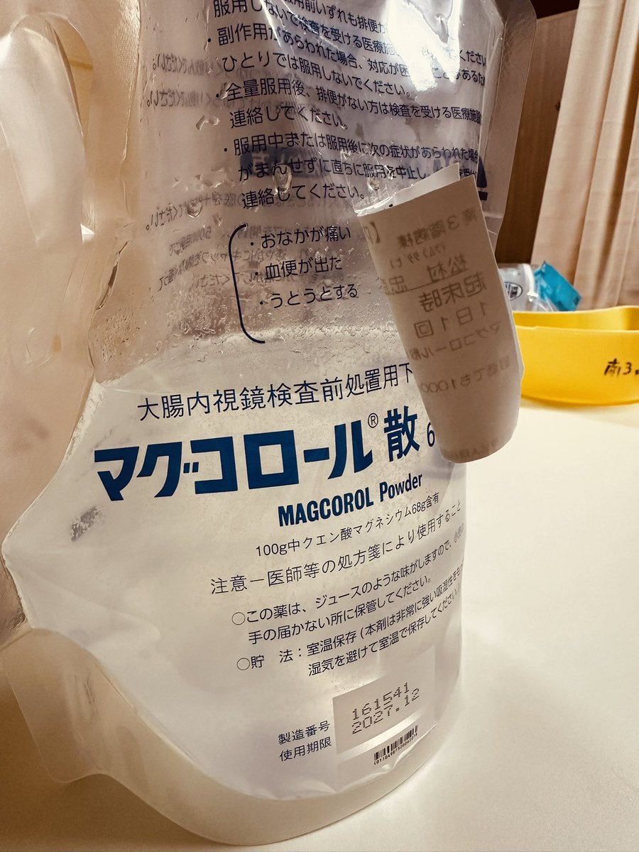 戎橋政造 tweet media