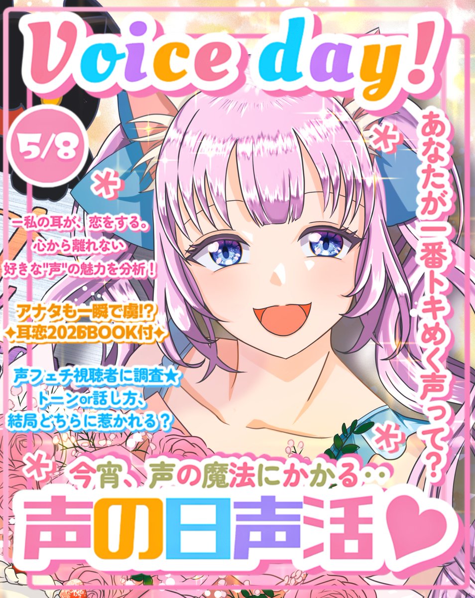 よねばぁ おあよ～ ( – ⌓ – ) ᶻ ᶻ ᶻ 今週もふぁいとだよ～✨ #おはようV