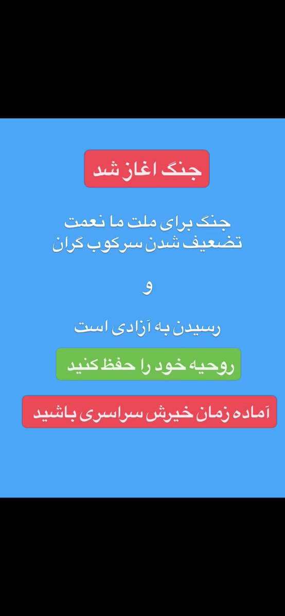 Fay( Fattaneh) tweet media