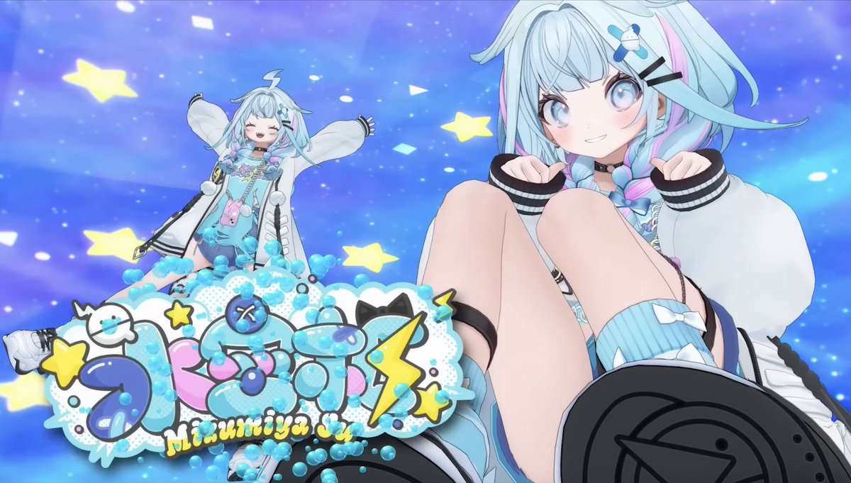 すうちゃん